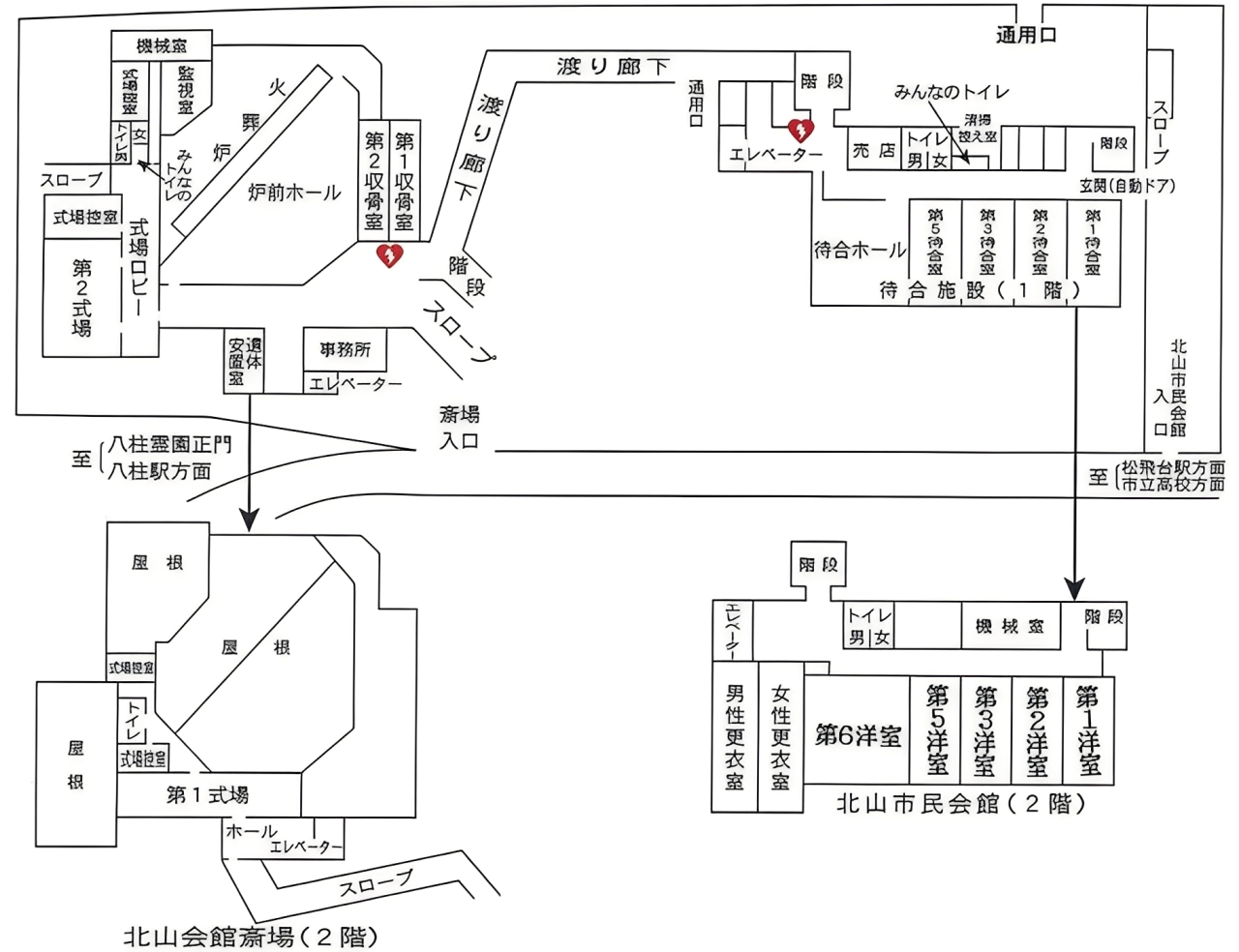 松戸市斎場館内案内図