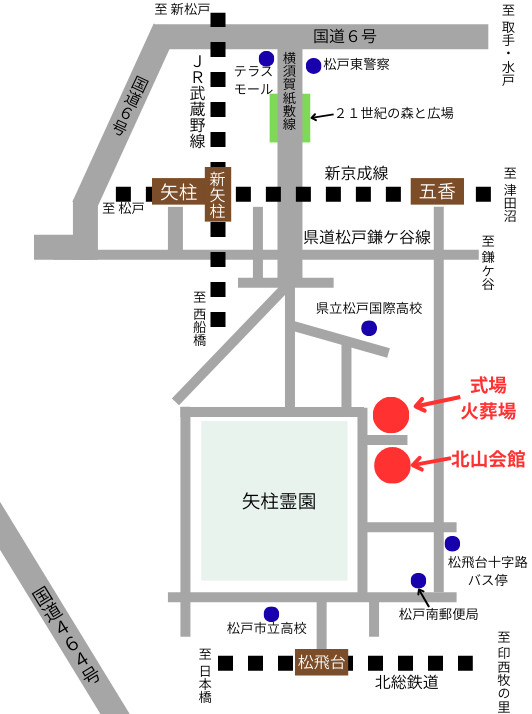 松戸市斎場の周辺地図